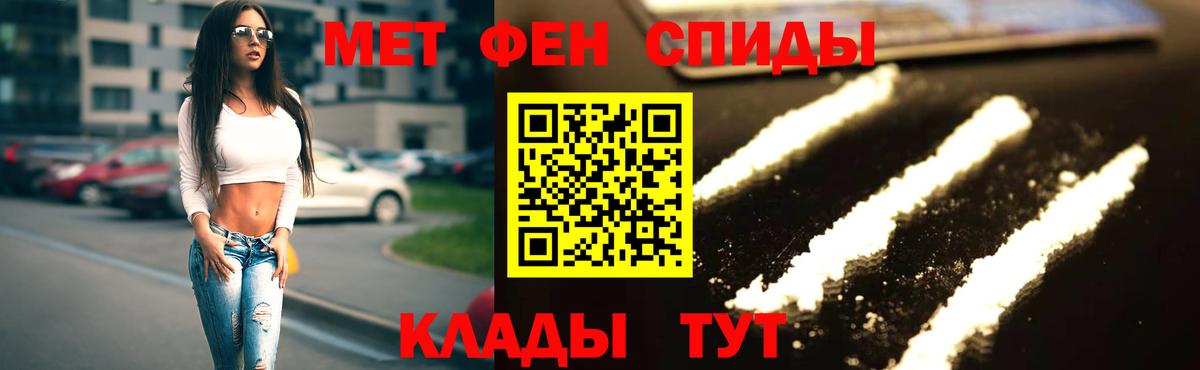 АМФЕТАМИН  блэк спрут рабочий сайт  Вход с VPN  Гатчина  Amphetamine VHQ 