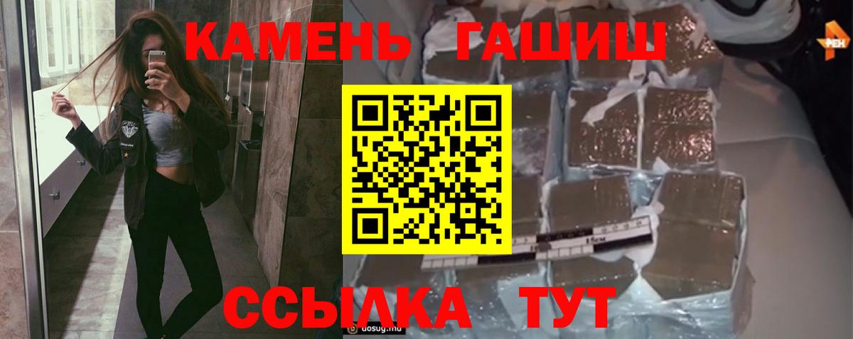 ГАШИШ Изолятор  Вход с VPN  ГАШ  Гатчина  ГАШИШ Ice-O-Lator 