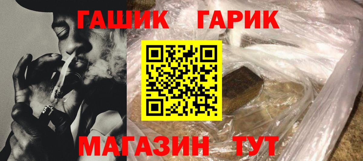 Гашиш hashish Гатчина