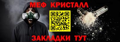 амфетамин Керчь