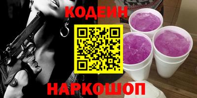 прущие грибы Ковров