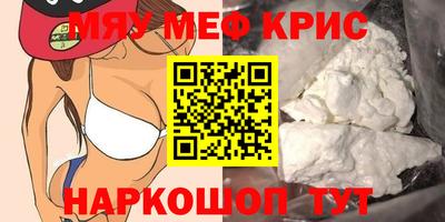 альфа пвп VHQ Когалым