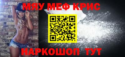 прущие грибы Ковров