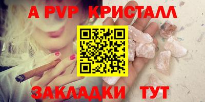 амфетамин Керчь