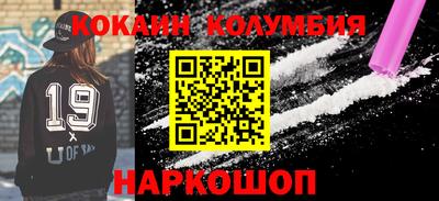 амфетамин Керчь