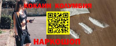 jwh Коломна