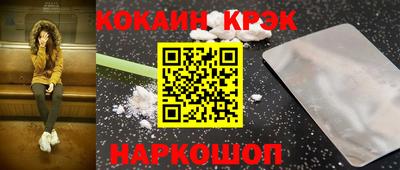 амфетамин Керчь