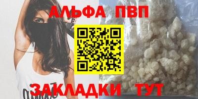 прущие грибы Ковров