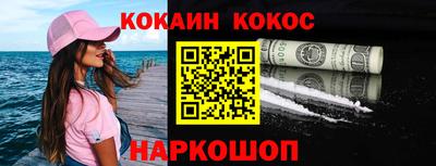 альфа пвп VHQ Когалым