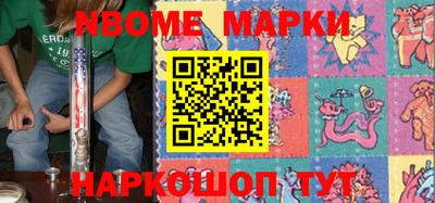 прущие грибы Ковров