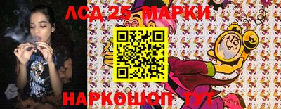 прущие грибы Ковров