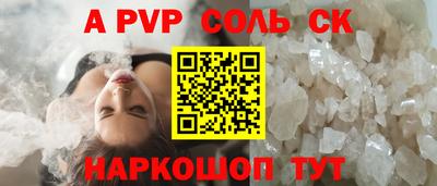 прущие грибы Ковров