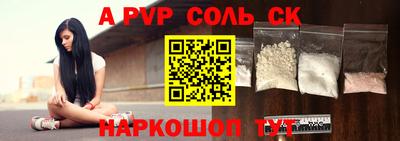 альфа пвп VHQ Когалым