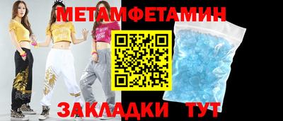 прущие грибы Ковров