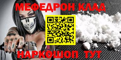 мдма Кизляр