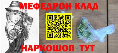 альфа пвп VHQ Когалым