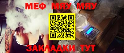 альфа пвп VHQ Когалым