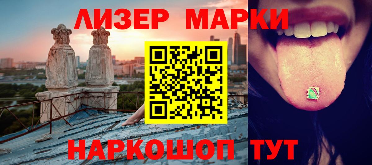 ЛСД экстази кислота Гатчина