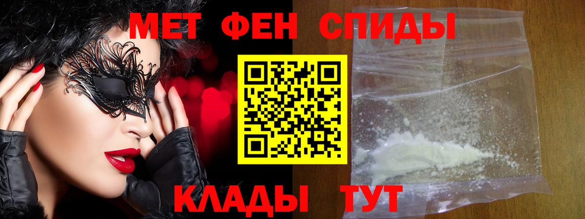 Первитин Декстрометамфетамин 99.9%  Первитин Декстрометамфетамин 99.9%  Гатчина  Вход с VPN 