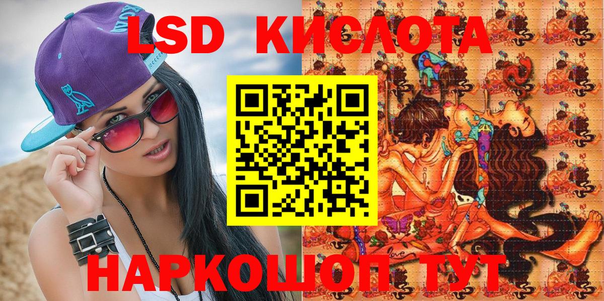 Марки NBOMe 1500мкг Гатчина