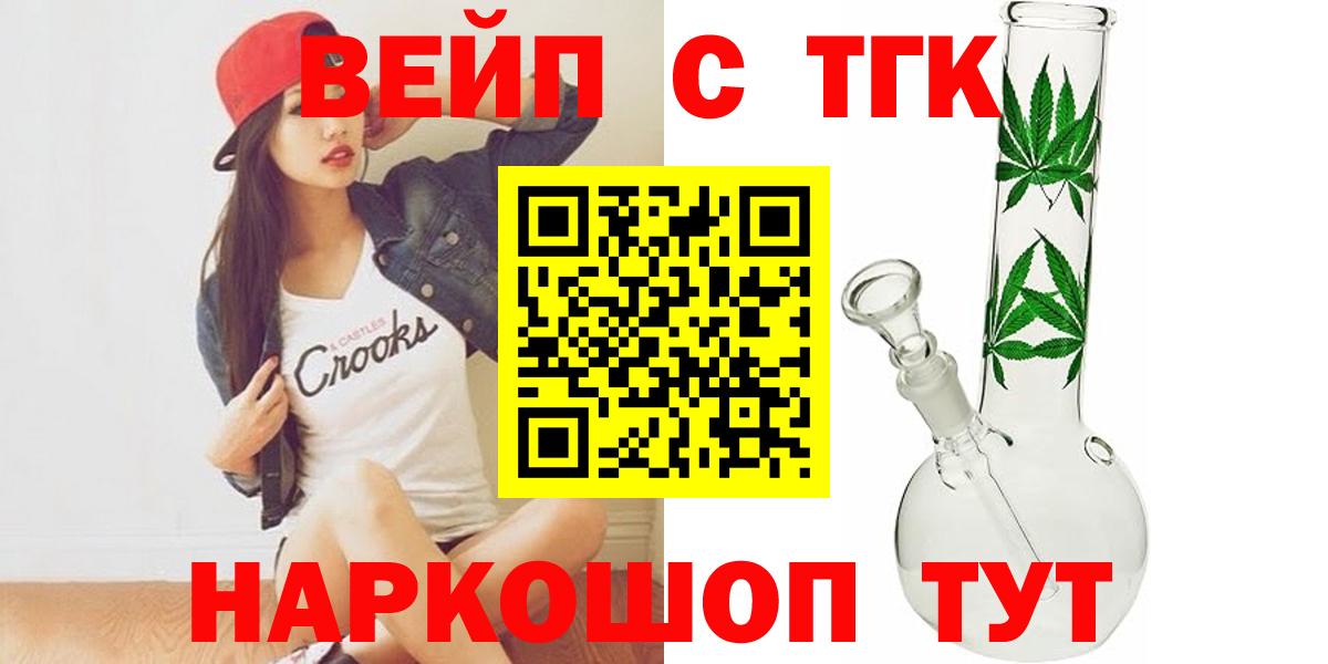 Гатчина  ТГК гашишное масло  Вход с VPN 
