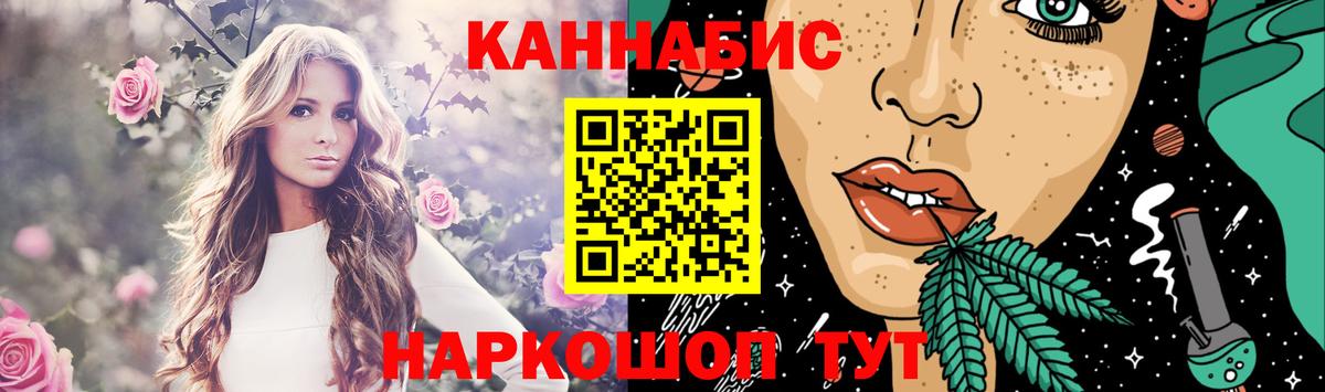 Конопля Amnesia Гатчина